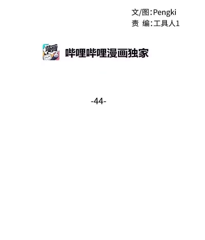 海螺男友_h 44 约看电影 第2页