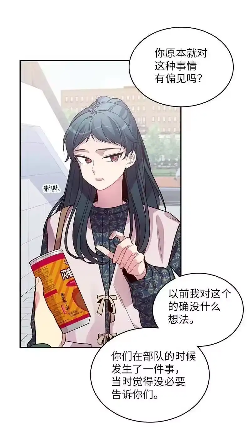 海螺男友_h 44 约看电影 第20页