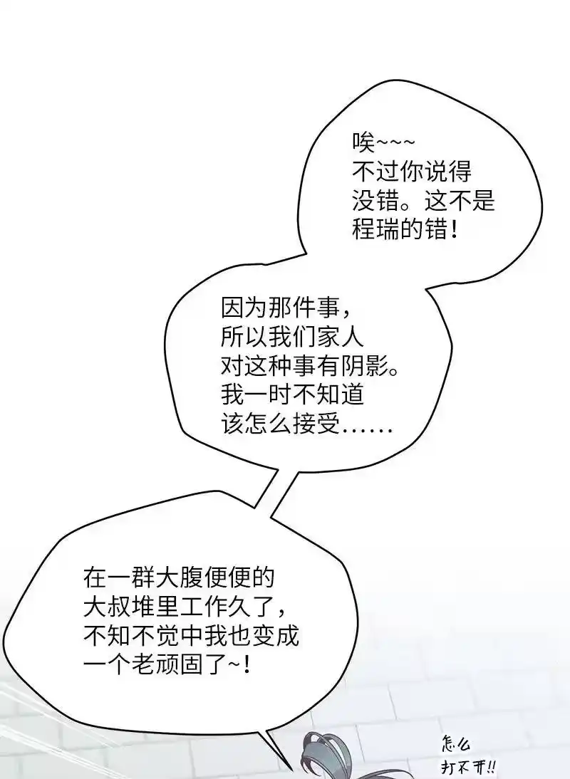 海螺男友_h 44 约看电影 第22页