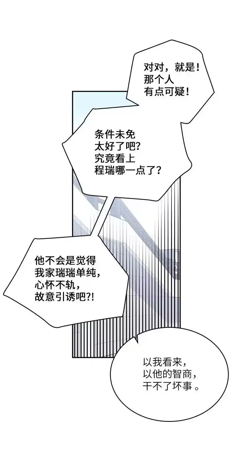 海螺男友_h 44 约看电影 第26页