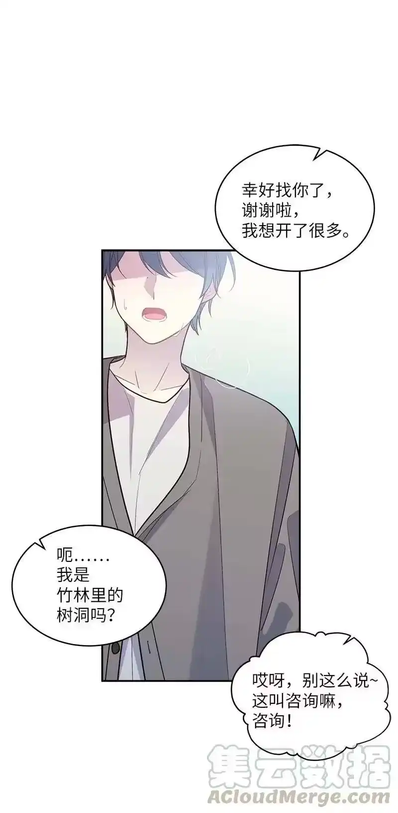 海螺男友_h 44 约看电影 第29页