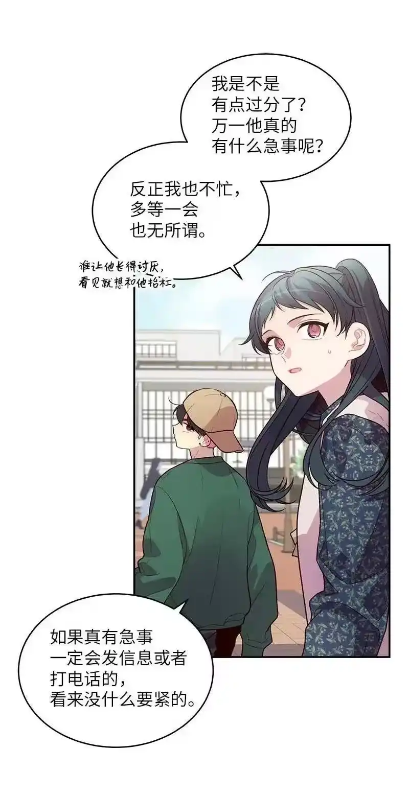 海螺男友_h 44 约看电影 第3页
