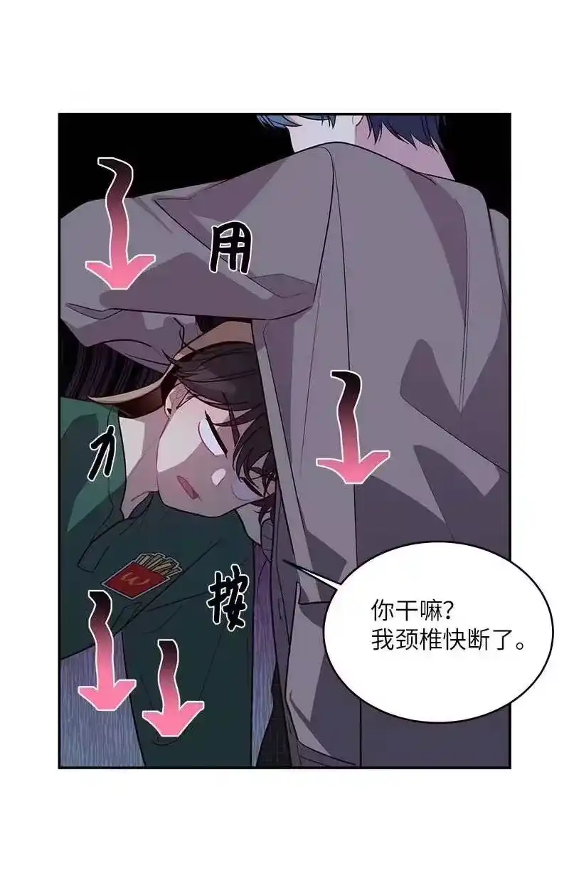 海螺男友_h 44 约看电影 第39页