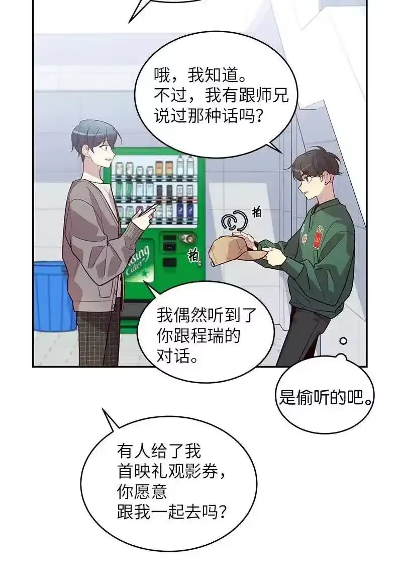 海螺男友_h 44 约看电影 第44页