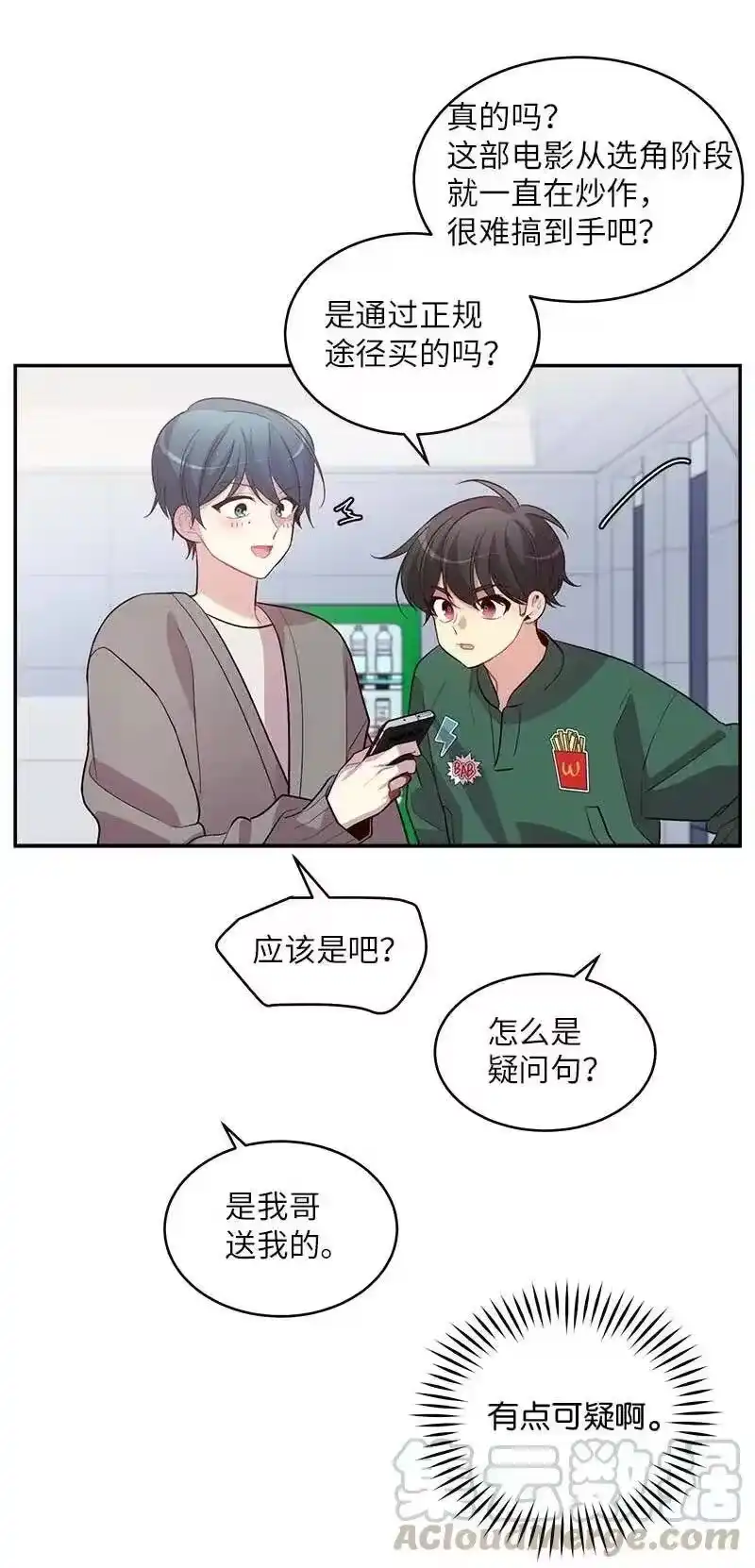 海螺男友_h 44 约看电影 第45页