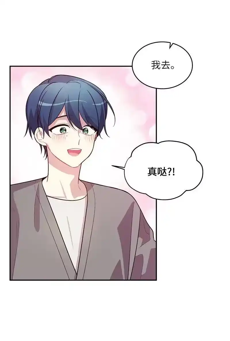 海螺男友_h 44 约看电影 第48页
