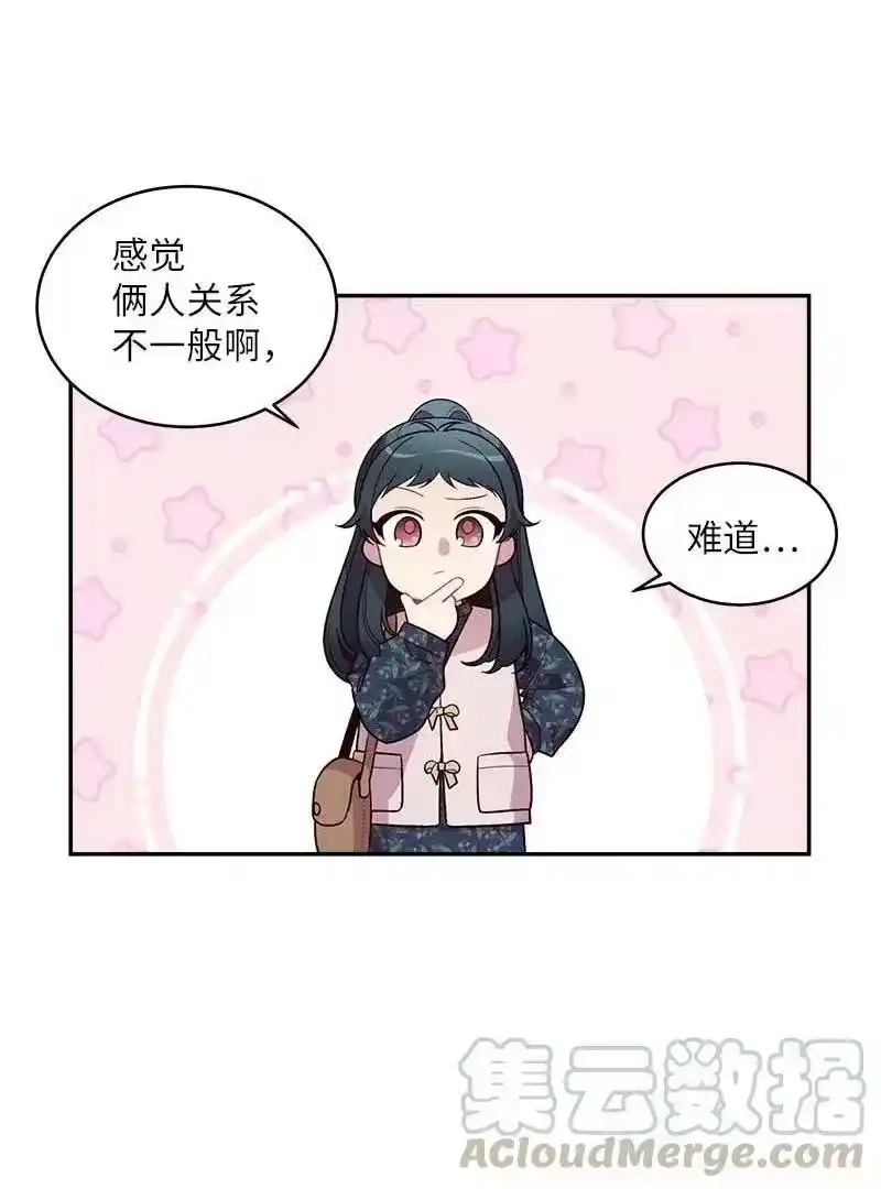 海螺男友_h 44 约看电影 第5页
