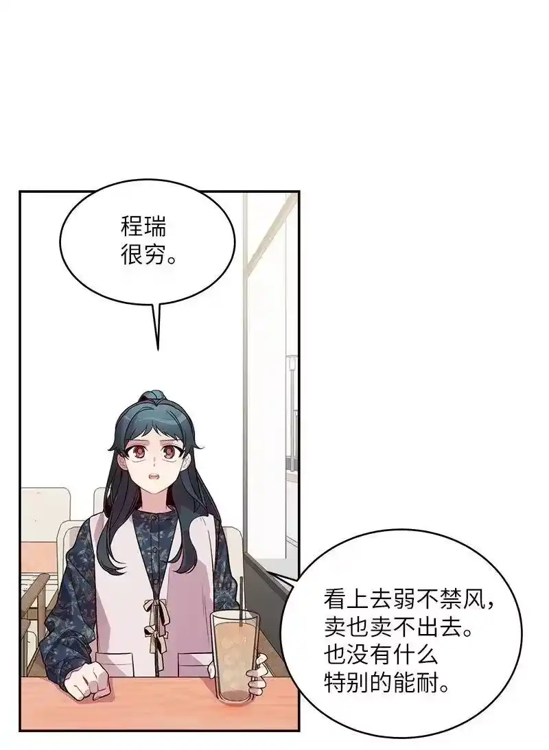 海螺男友_h 44 约看电影 第52页