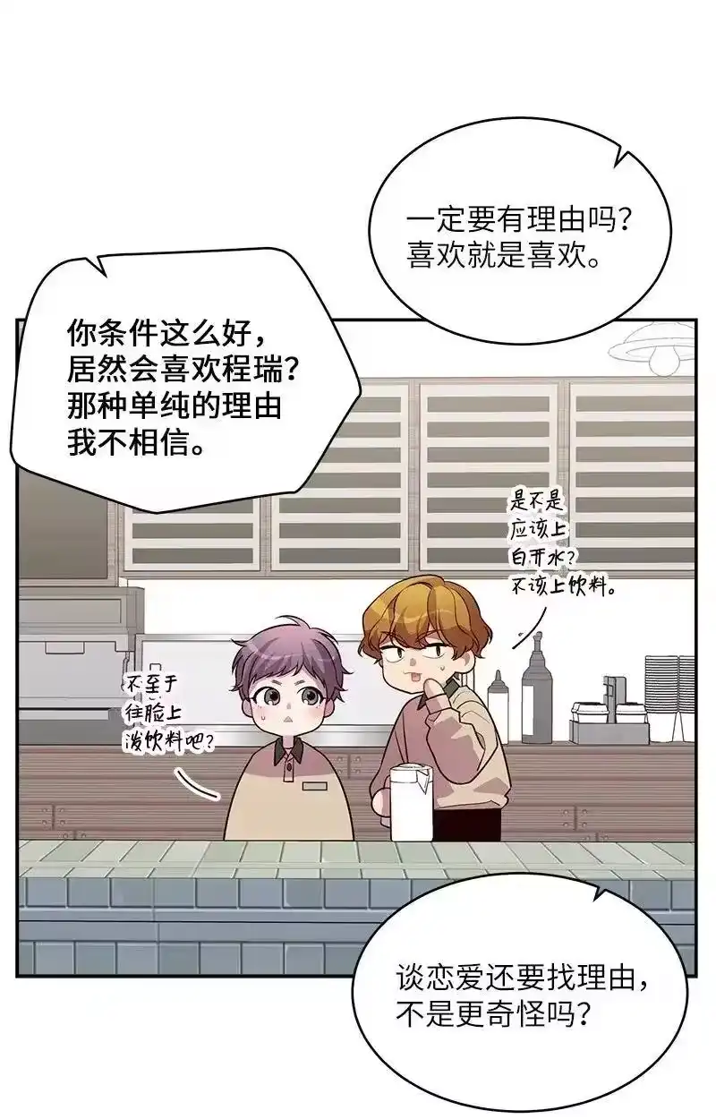 海螺男友_h 44 约看电影 第55页