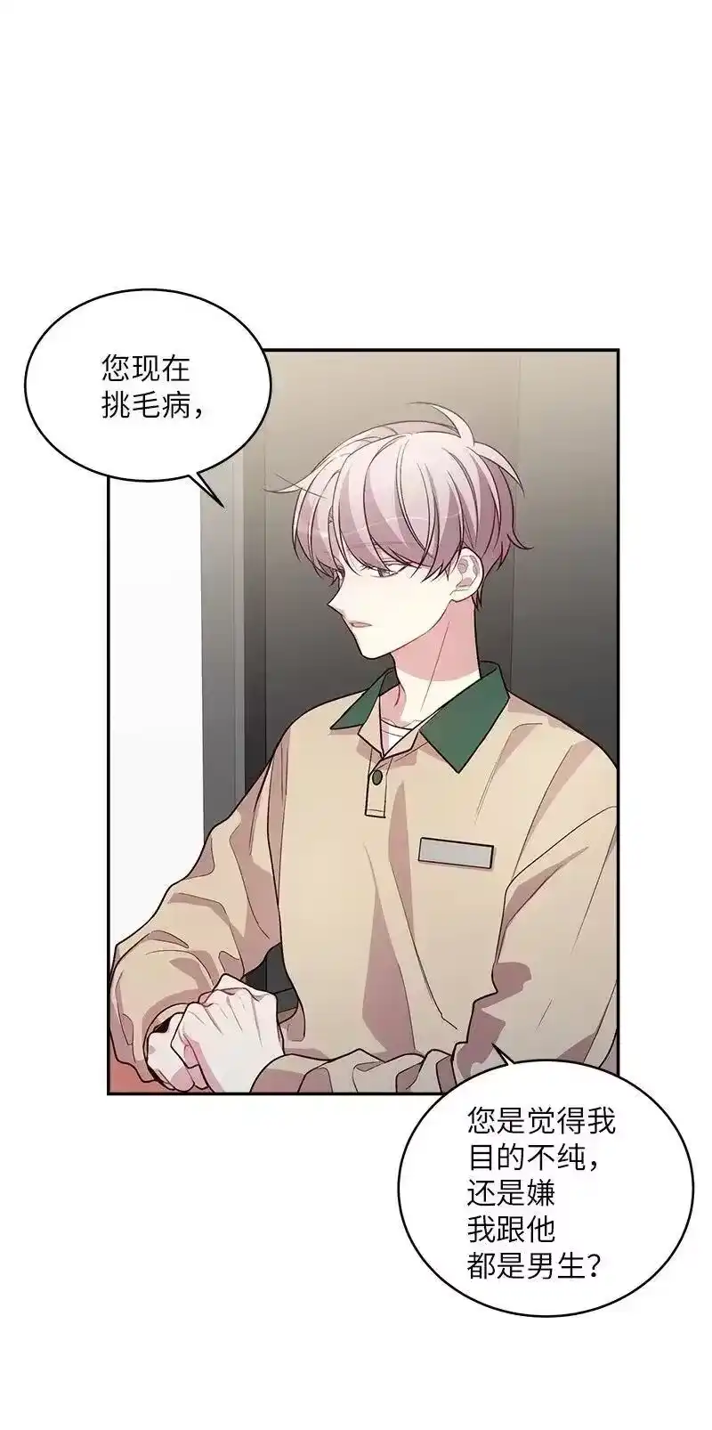 海螺男友_h 44 约看电影 第56页