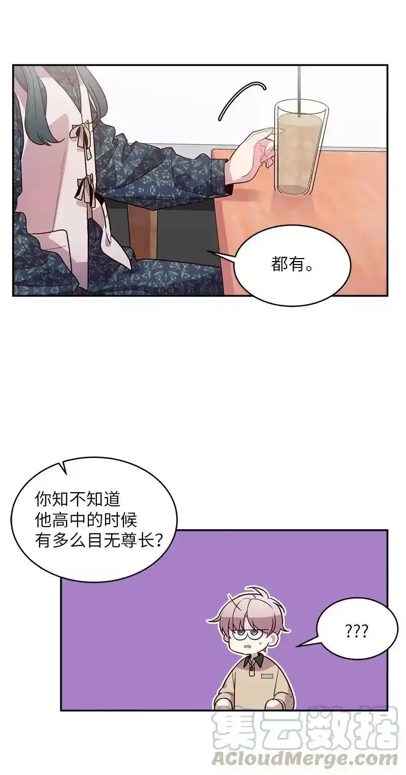 海螺男友_h 44 约看电影 第57页
