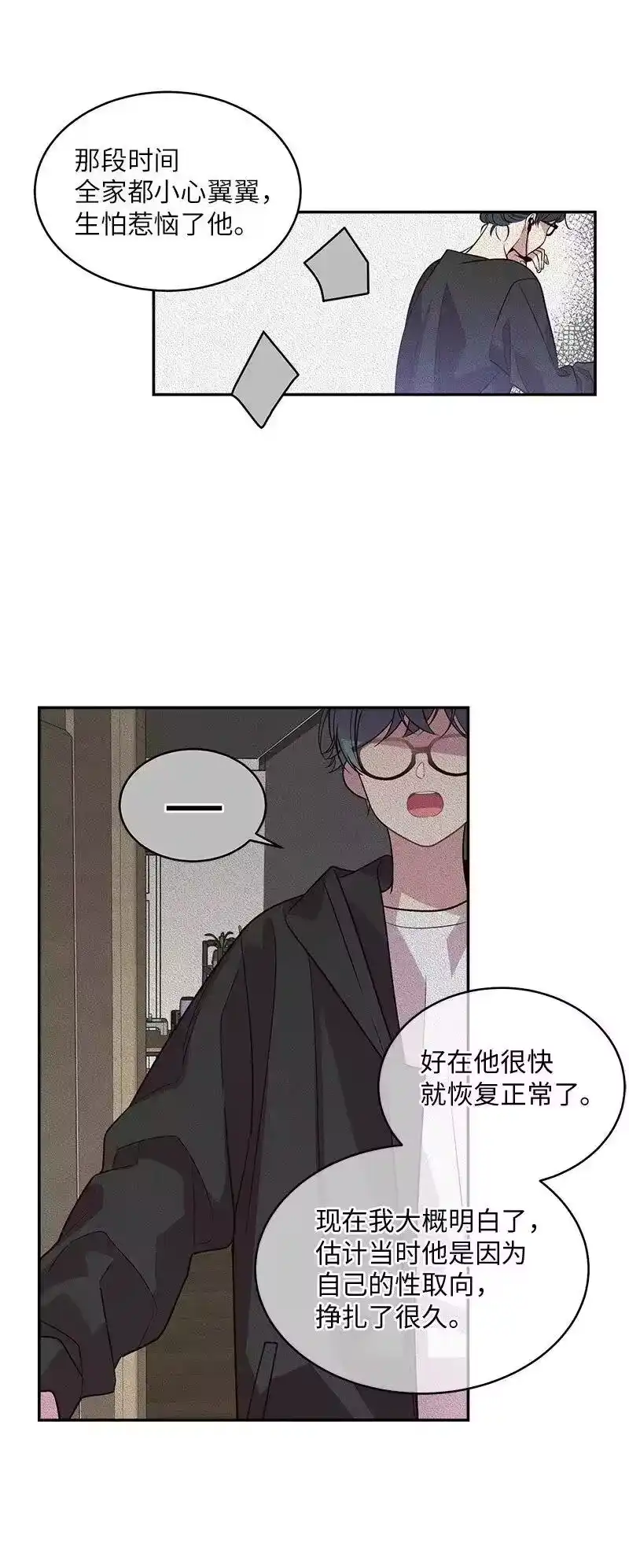 海螺男友_h 44 约看电影 第59页