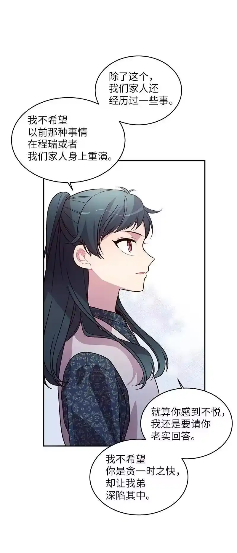 海螺男友_h 44 约看电影 第60页