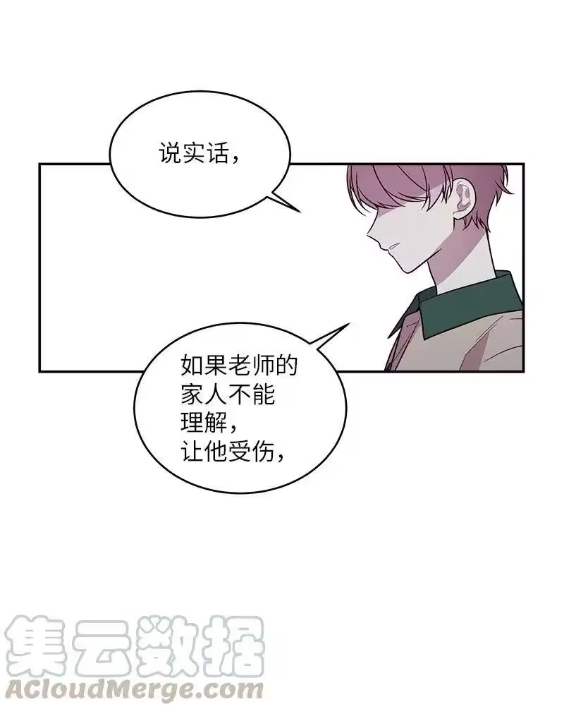 海螺男友_h 44 约看电影 第61页