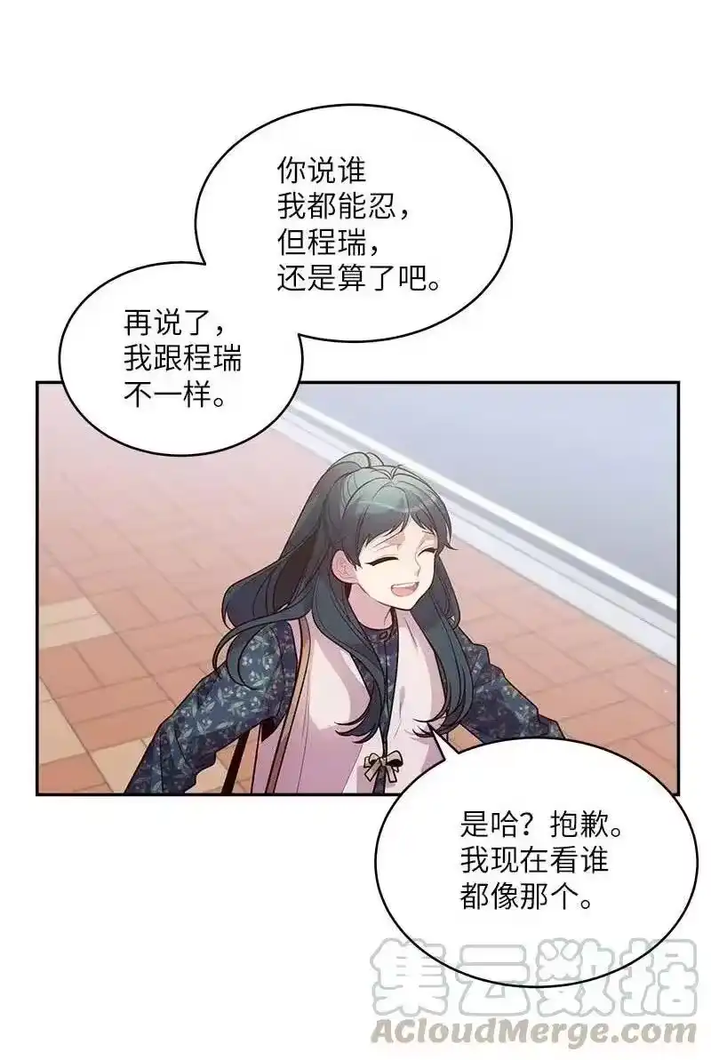 海螺男友_h 44 约看电影 第9页