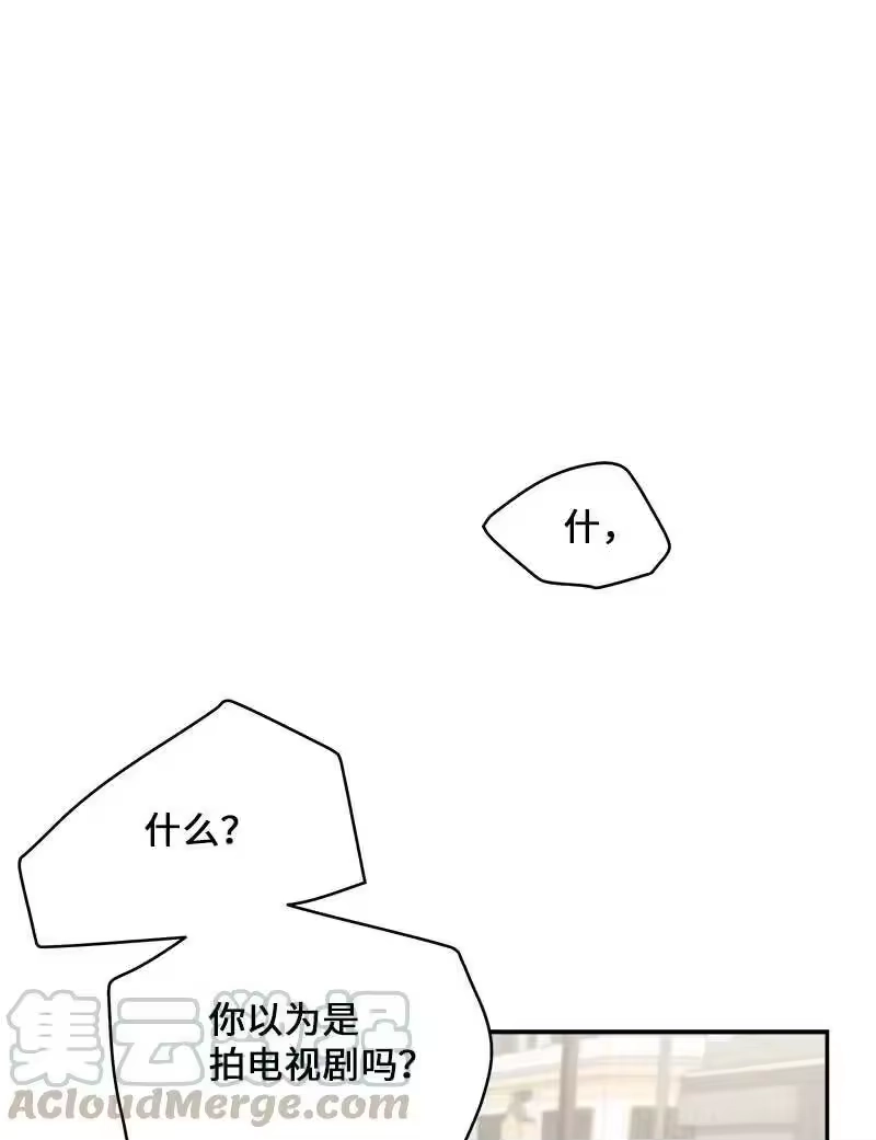 海螺男友_h 45 消除误会 第1页