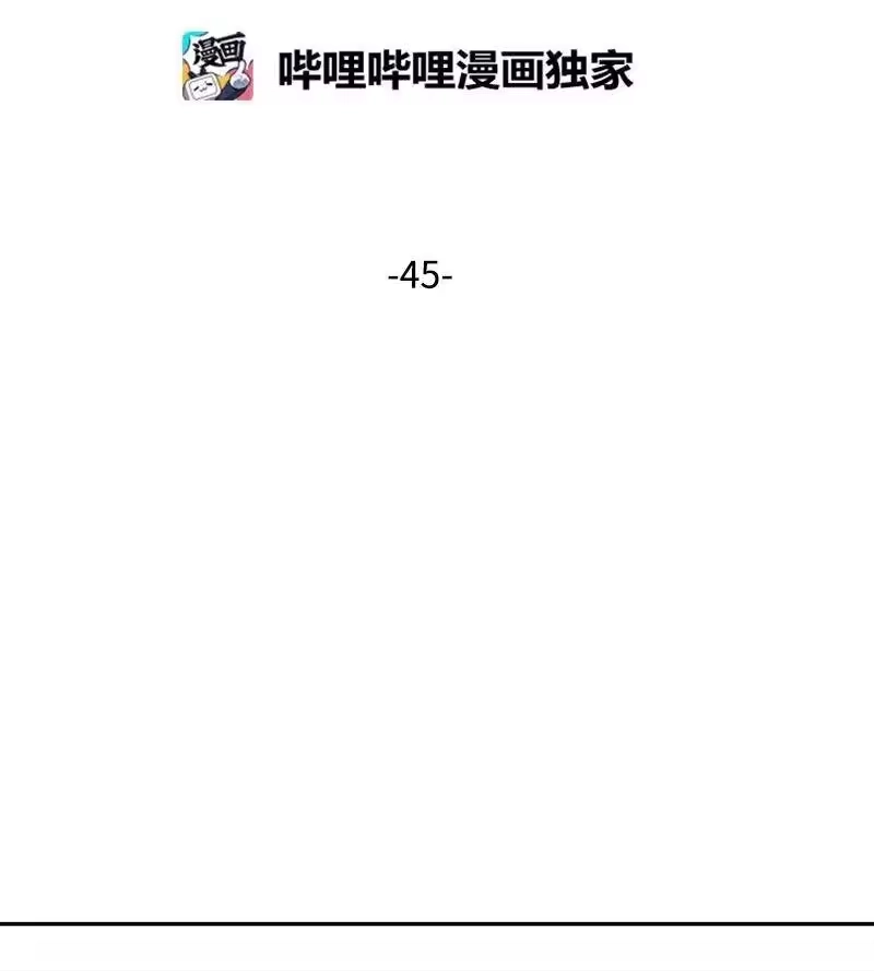 海螺男友_h 45 消除误会 第11页