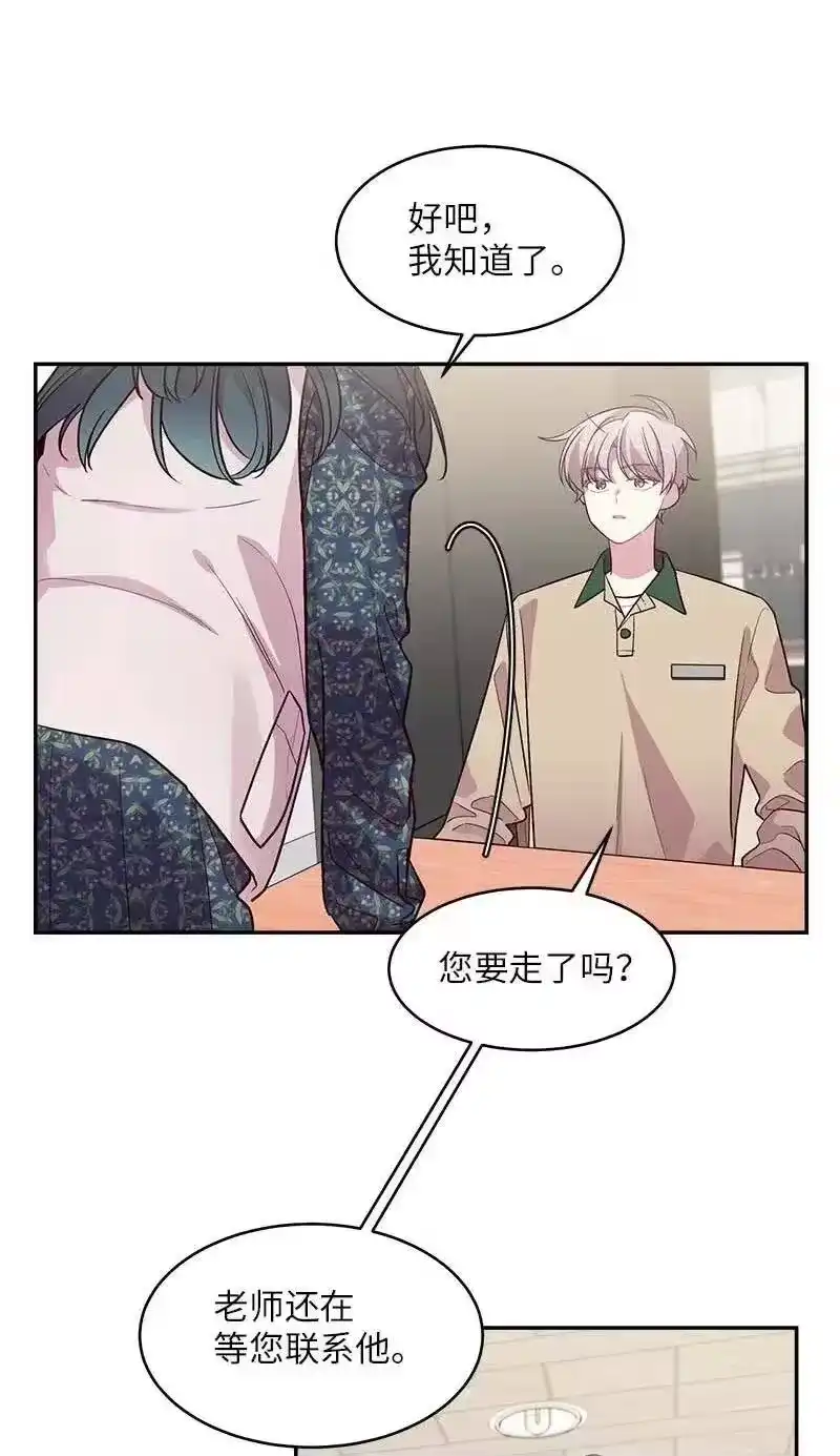 海螺男友_h 45 消除误会 第3页