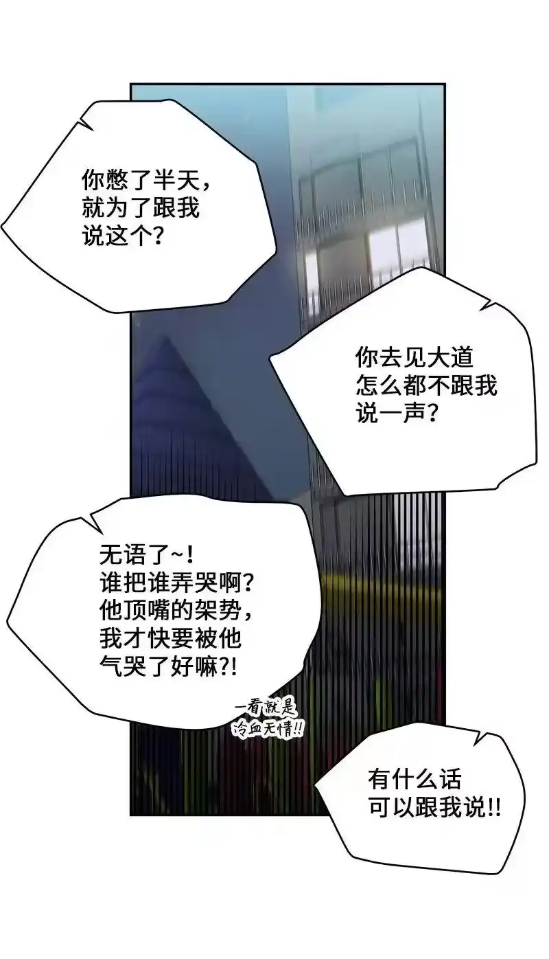 海螺男友_h 45 消除误会 第39页
