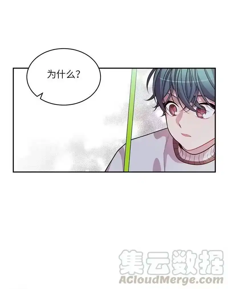 海螺男友_h 45 消除误会 第41页