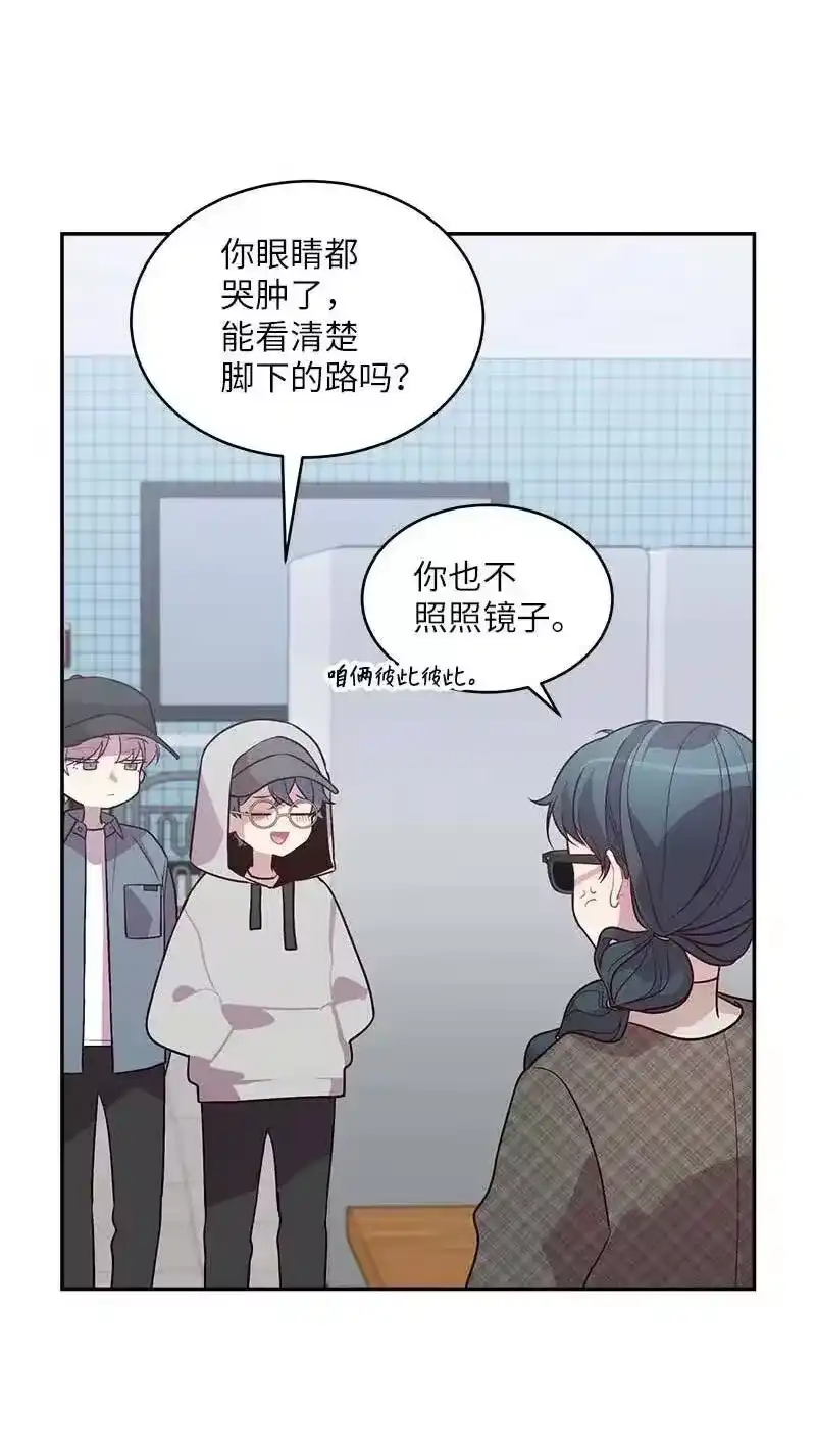 海螺男友_h 45 消除误会 第59页