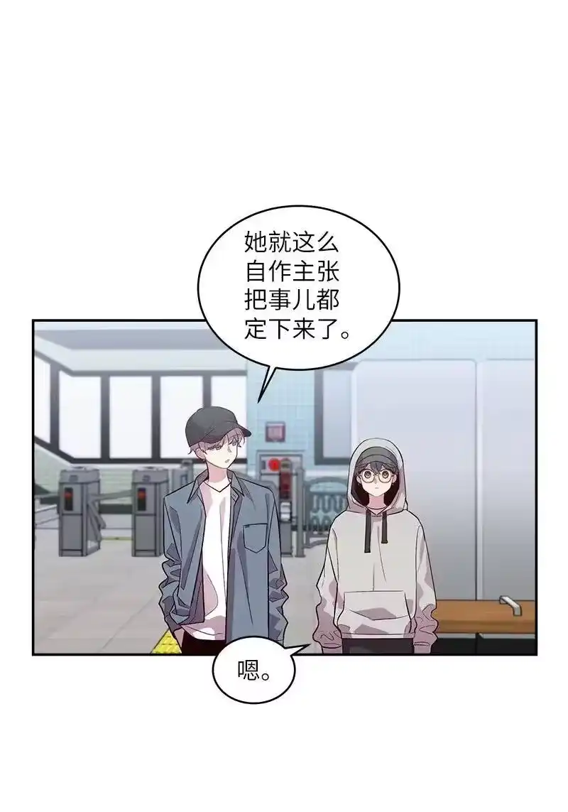 海螺男友_h 45 消除误会 第67页
