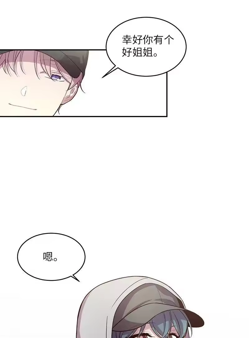 海螺男友_h 45 消除误会 第68页