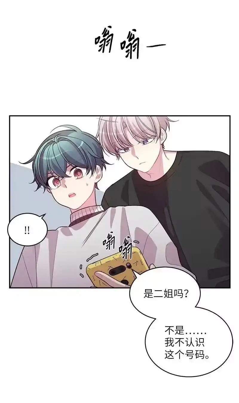 海螺男友_h 45 消除误会 第7页