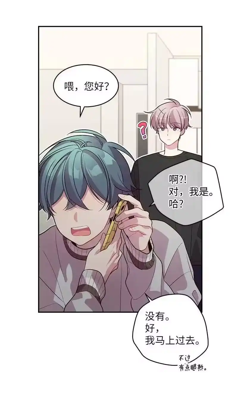 海螺男友_h 45 消除误会 第8页