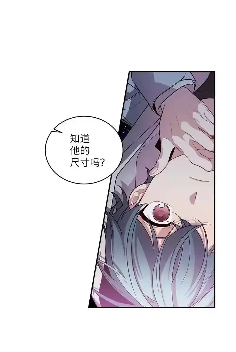 海螺男友_h 46 第一次约会 第19页