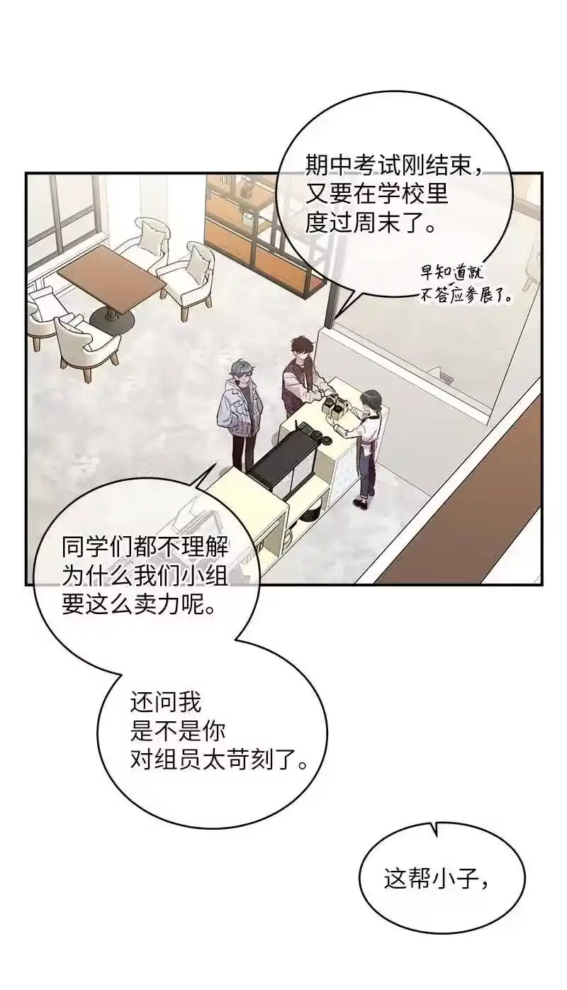 海螺男友_h 46 第一次约会 第2页