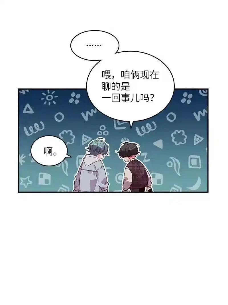 海螺男友_h 46 第一次约会 第22页