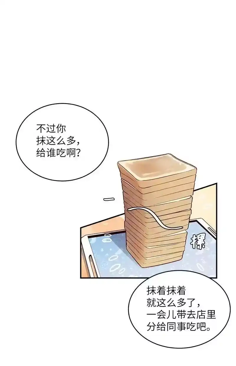海螺男友_h 46 第一次约会 第36页