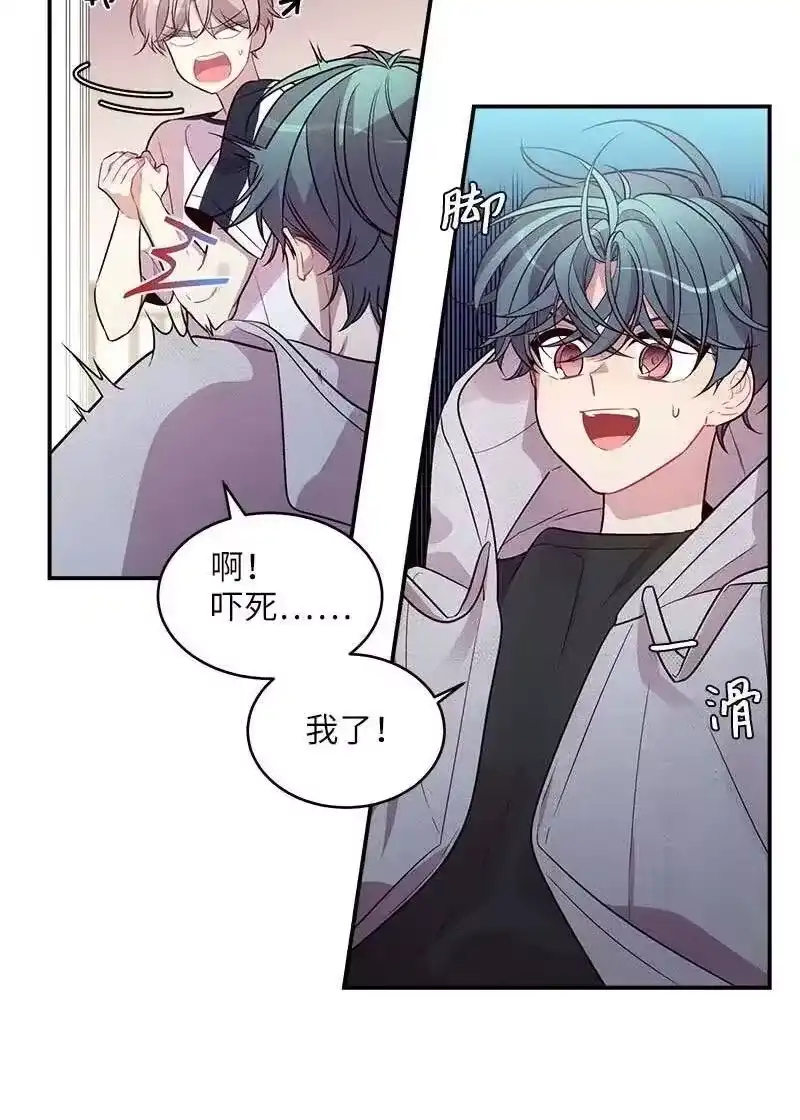 海螺男友_h 46 第一次约会 第39页