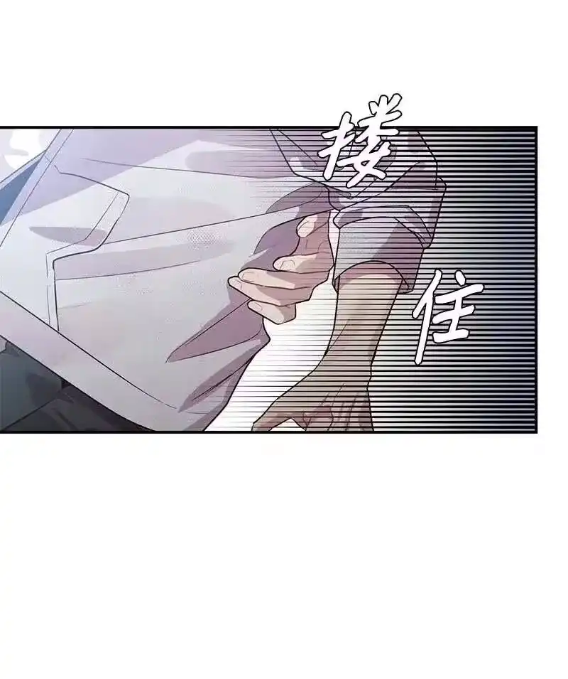 海螺男友_h 46 第一次约会 第40页