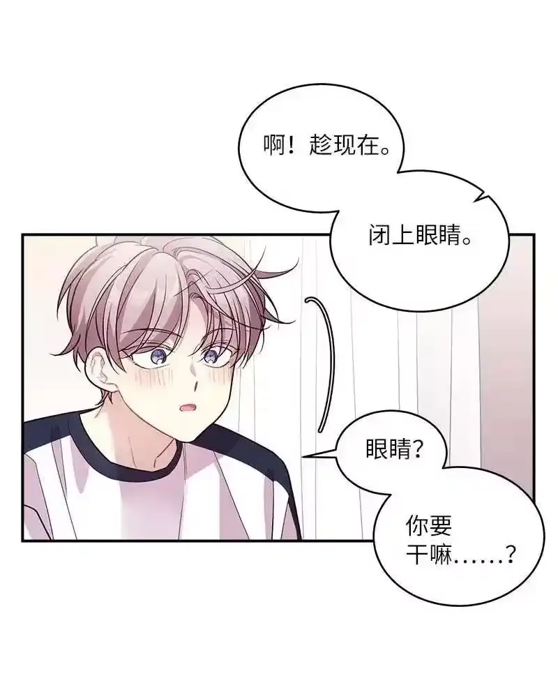 海螺男友_h 46 第一次约会 第43页