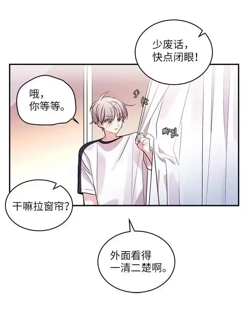 海螺男友_h 46 第一次约会 第44页