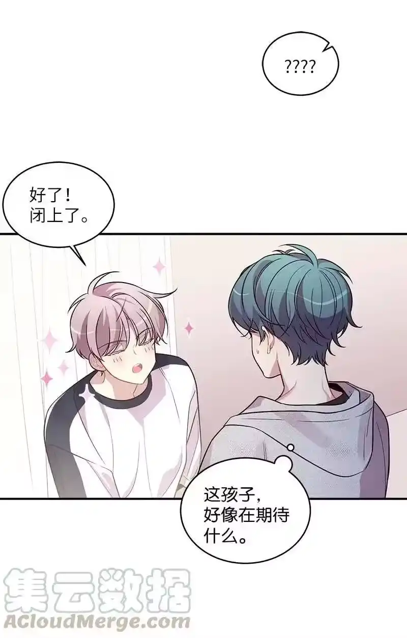 海螺男友_h 46 第一次约会 第45页