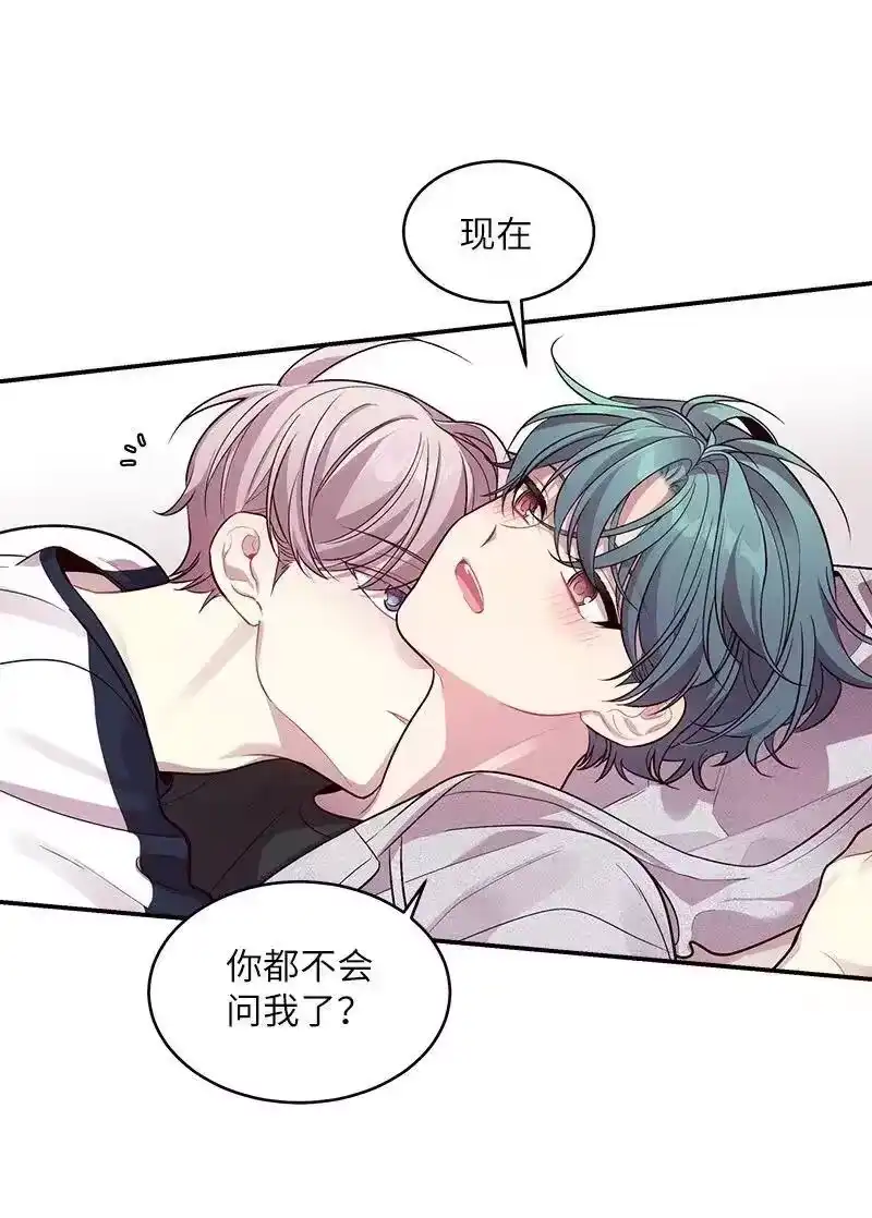 海螺男友_h 46 第一次约会 第55页