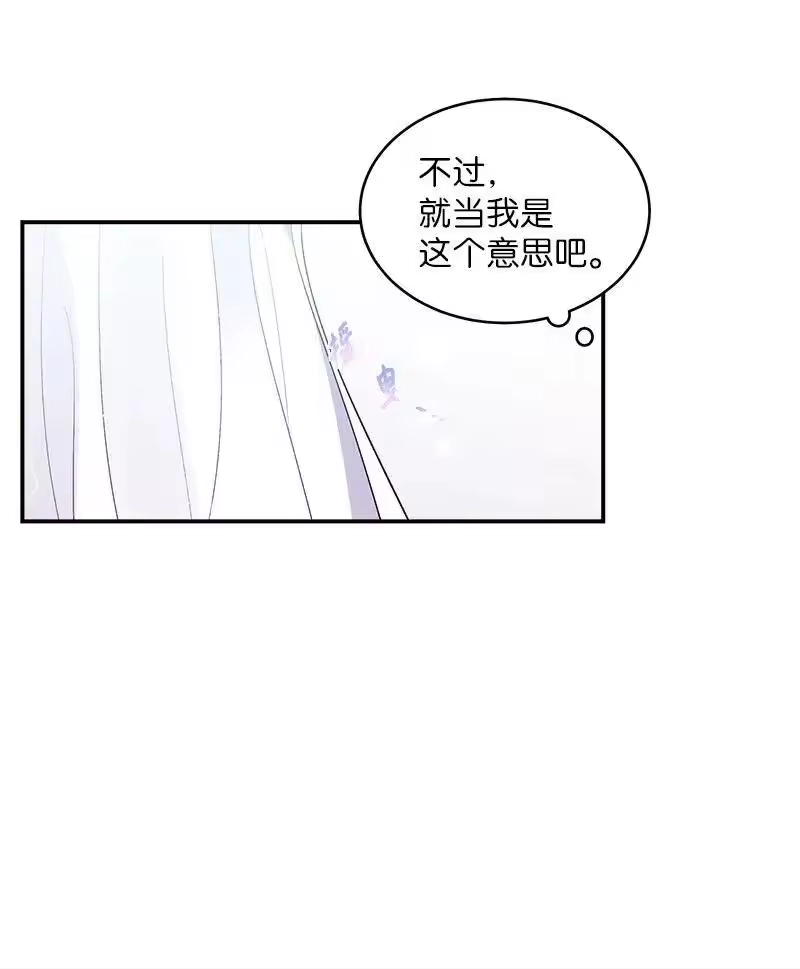 海螺男友_h 46 第一次约会 第58页