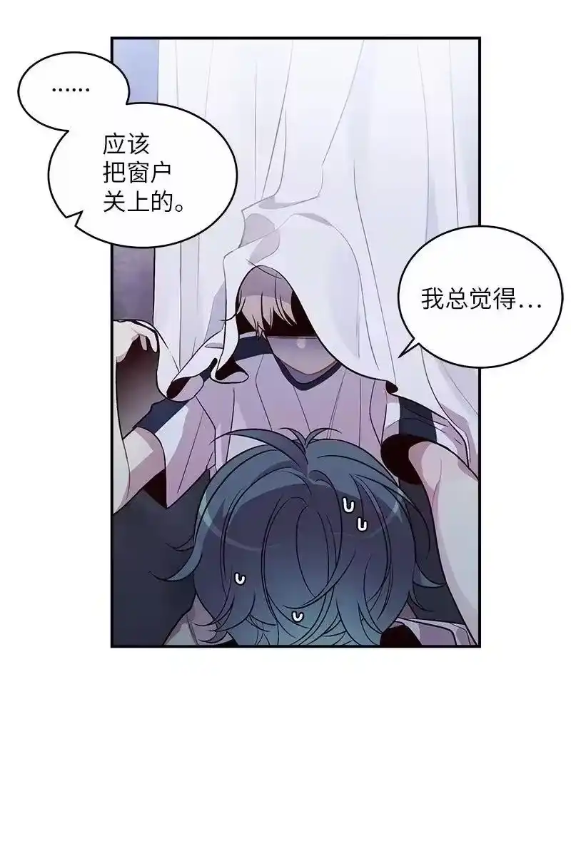 海螺男友_h 46 第一次约会 第60页