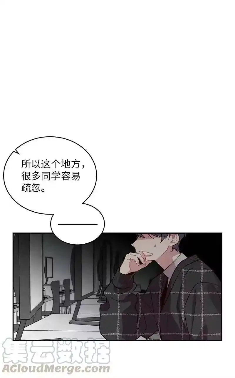 海螺男友_h 47 强制改造 第1页