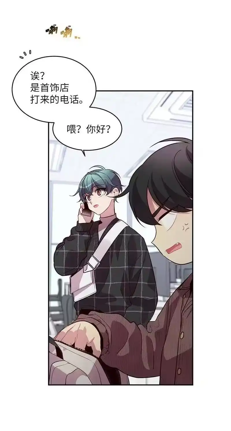 海螺男友_h 47 强制改造 第10页