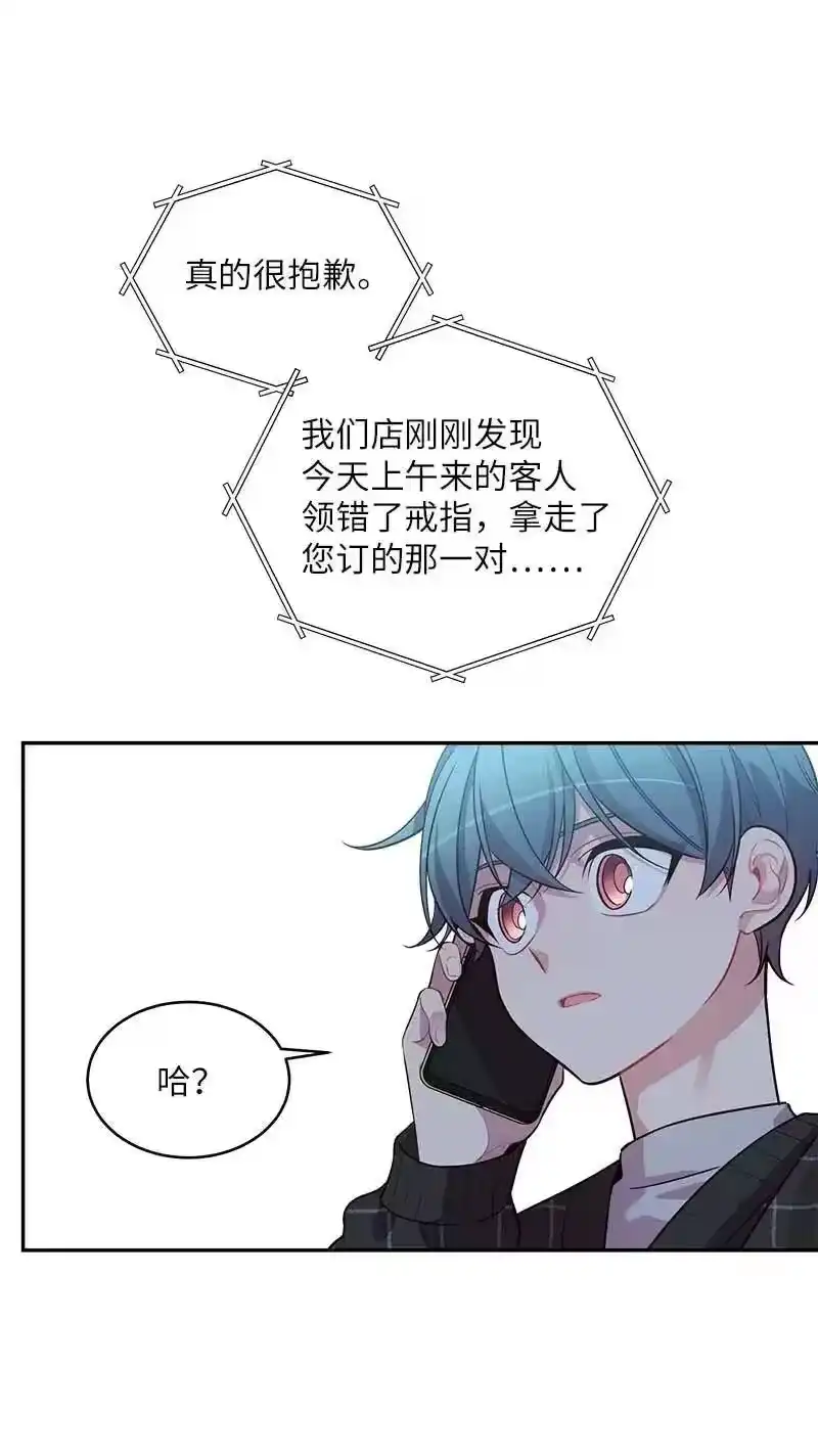 海螺男友_h 47 强制改造 第11页