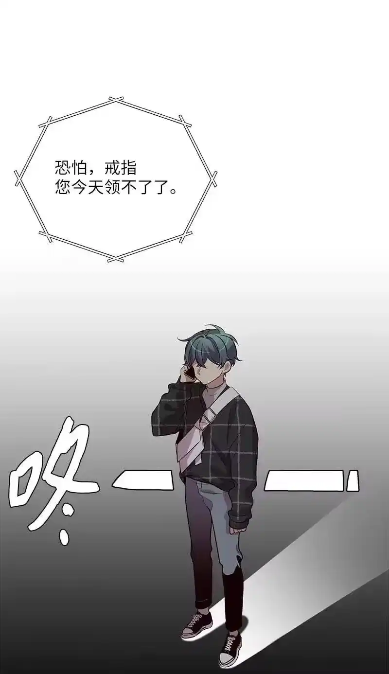 海螺男友_h 47 强制改造 第12页