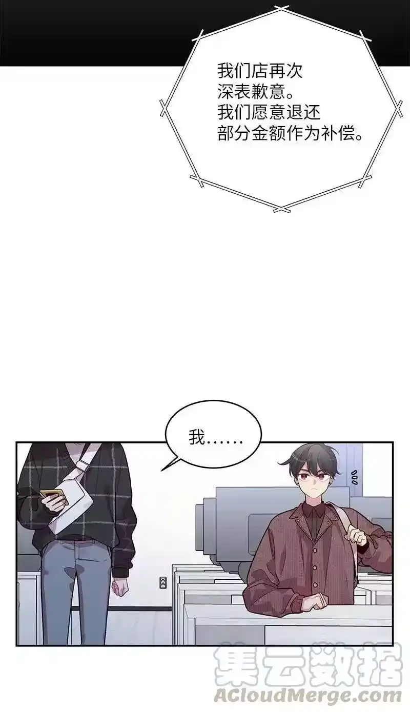 海螺男友_h 47 强制改造 第13页