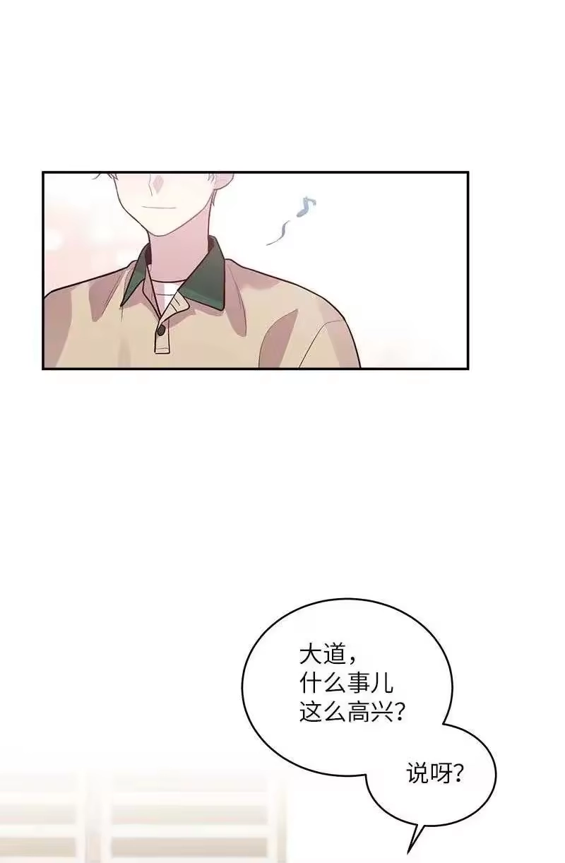 海螺男友_h 47 强制改造 第16页