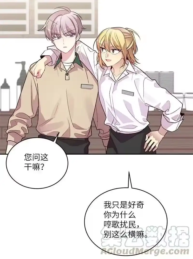 海螺男友_h 47 强制改造 第17页