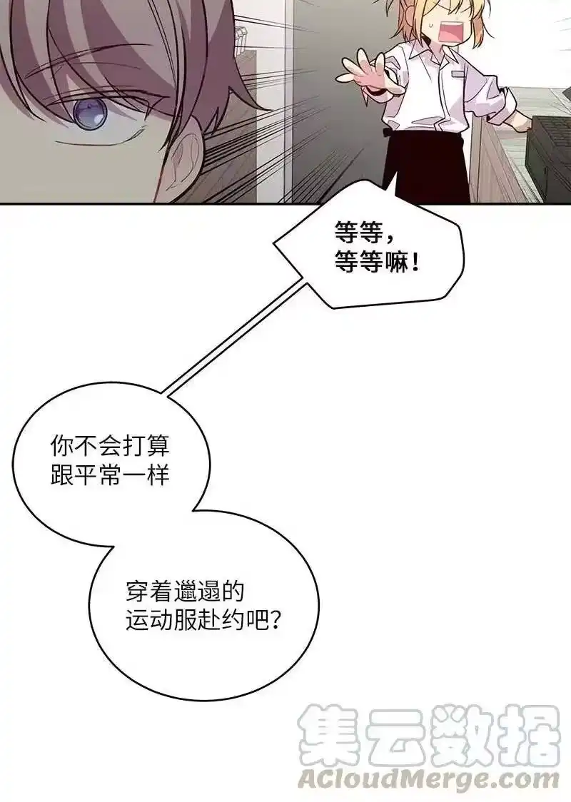 海螺男友_h 47 强制改造 第21页