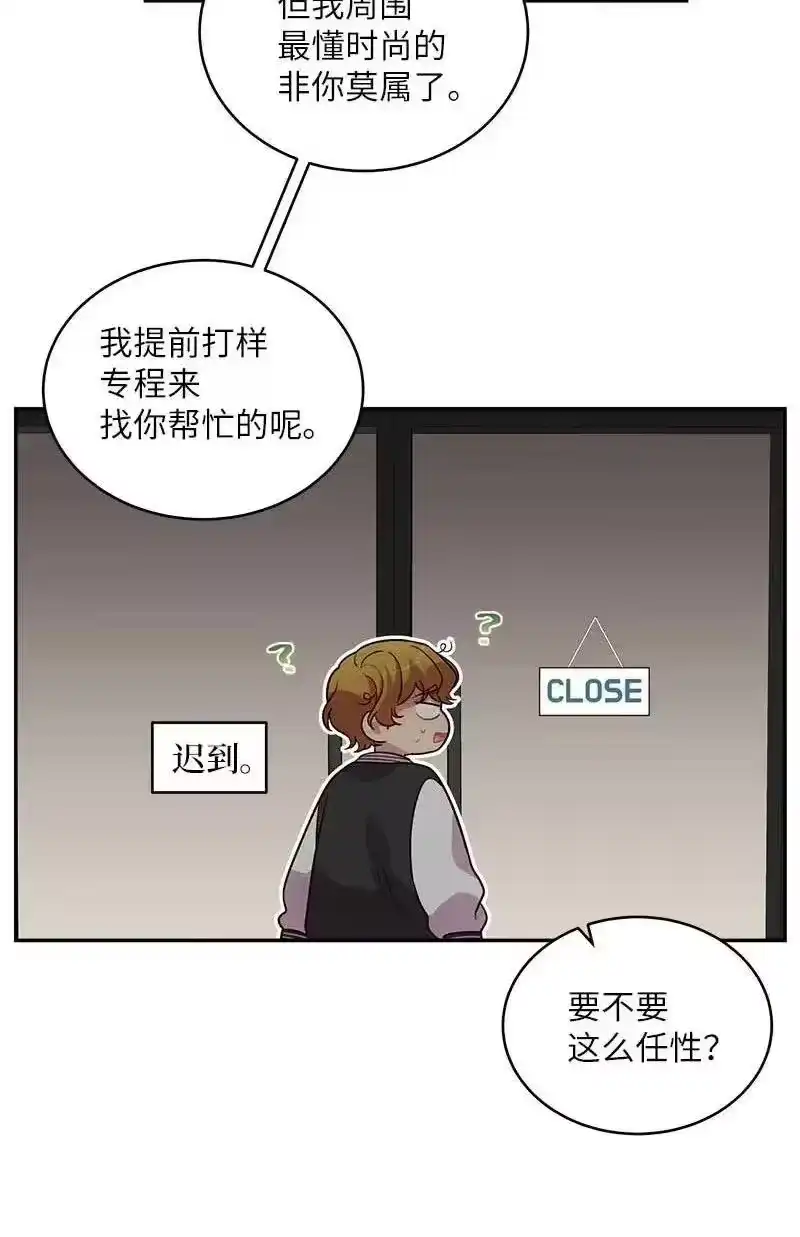 海螺男友_h 47 强制改造 第26页